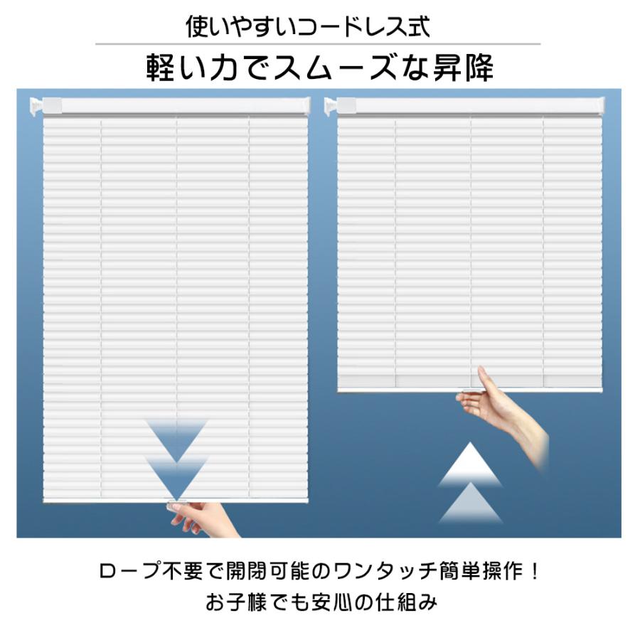 ブラインド アルミ オーダー つっぱり式 コードレス 遮光 遮熱 防音 カーテン シンプル アルミブラインド 防水 北欧風 インテリア 取付簡単 賃貸 |  | 13