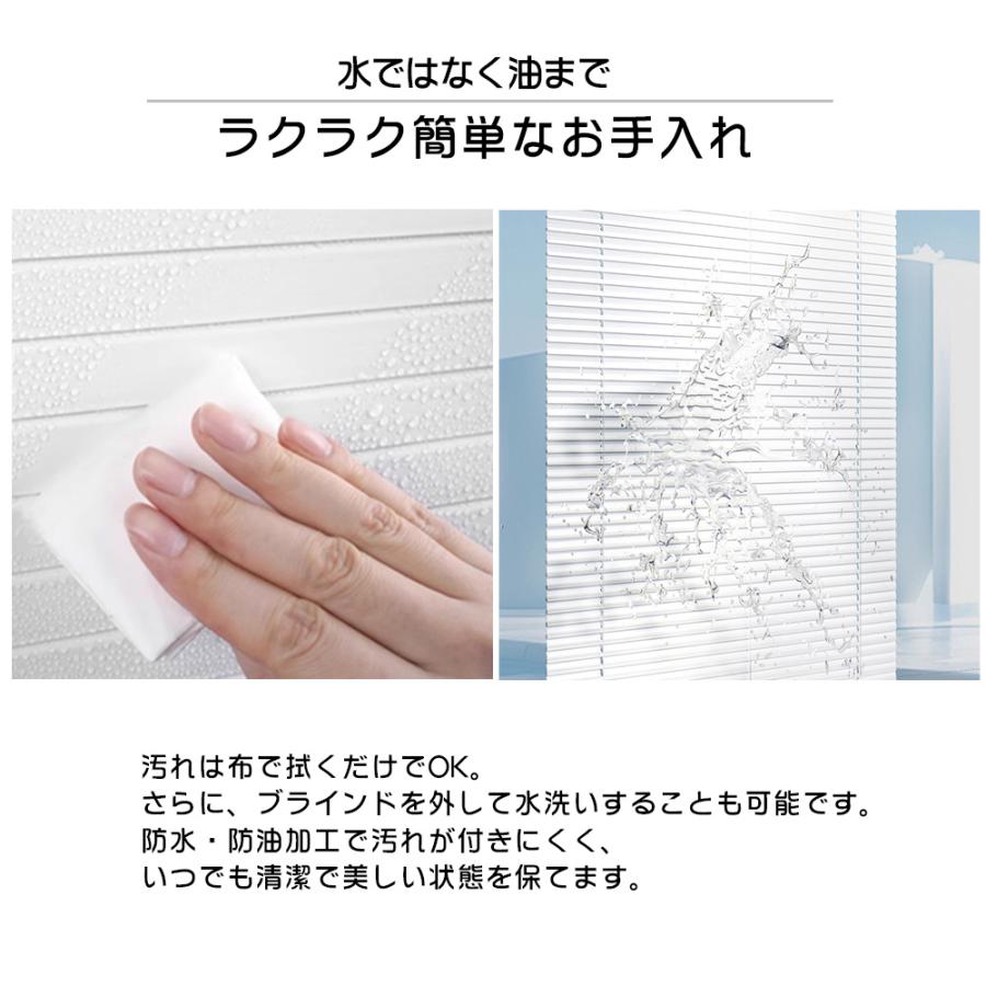 ブラインド アルミ オーダー つっぱり式 コードレス 遮光 遮熱 防音 カーテン シンプル アルミブラインド 防水 北欧風 インテリア 取付簡単 賃貸 |  | 14