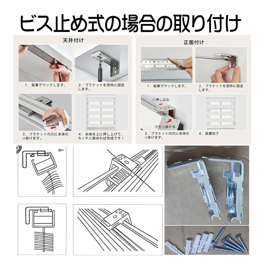 ブラインド アルミ 木目調 オーダー つっぱり式 遮光 遮熱 防音 横型ブラインド シンプル アルミブラインド 防水 小窓対応 取付簡単 賃貸 UVカット 省エネ 軽量 |  | 14