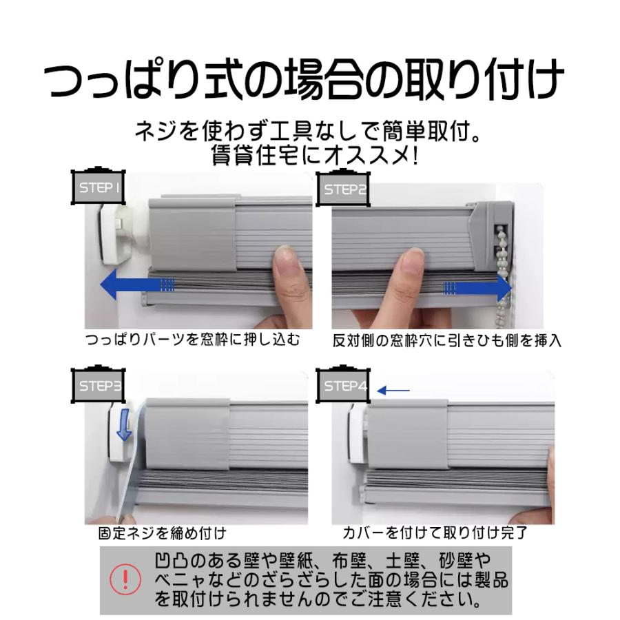 ブラインド アルミ 木目調 オーダー つっぱり式 遮光 遮熱 防音 横型ブラインド シンプル アルミブラインド 防水 小窓対応 取付簡単 賃貸 UVカット 省エネ 軽量 |  | 16