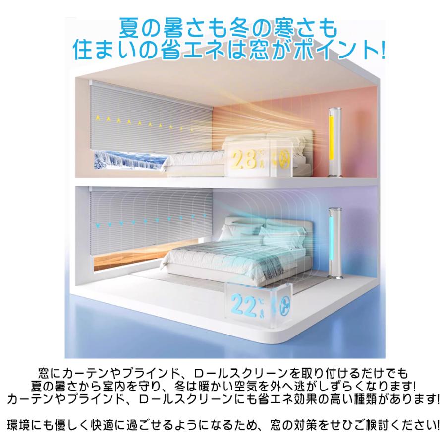 ブラインド アルミ 木目調 オーダー つっぱり式 遮光 遮熱 防音 横型ブラインド シンプル アルミブラインド 防水 小窓対応 取付簡単 賃貸 UVカット 省エネ 軽量 |  | 07