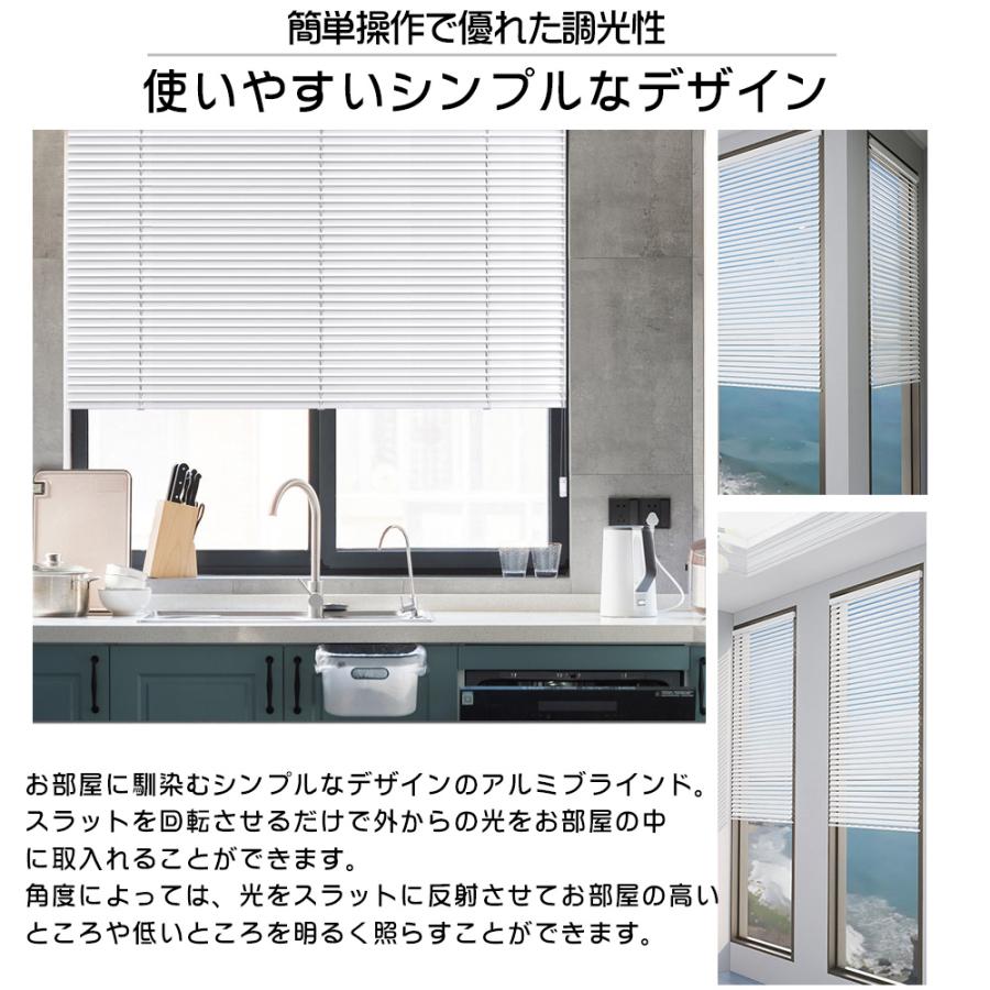 ブラインド アルミ 木目調 オーダー つっぱり式 遮光 遮熱 防音 横型ブラインド シンプル アルミブラインド 防水 小窓対応 取付簡単 賃貸 UVカット 省エネ 軽量 |  | 08