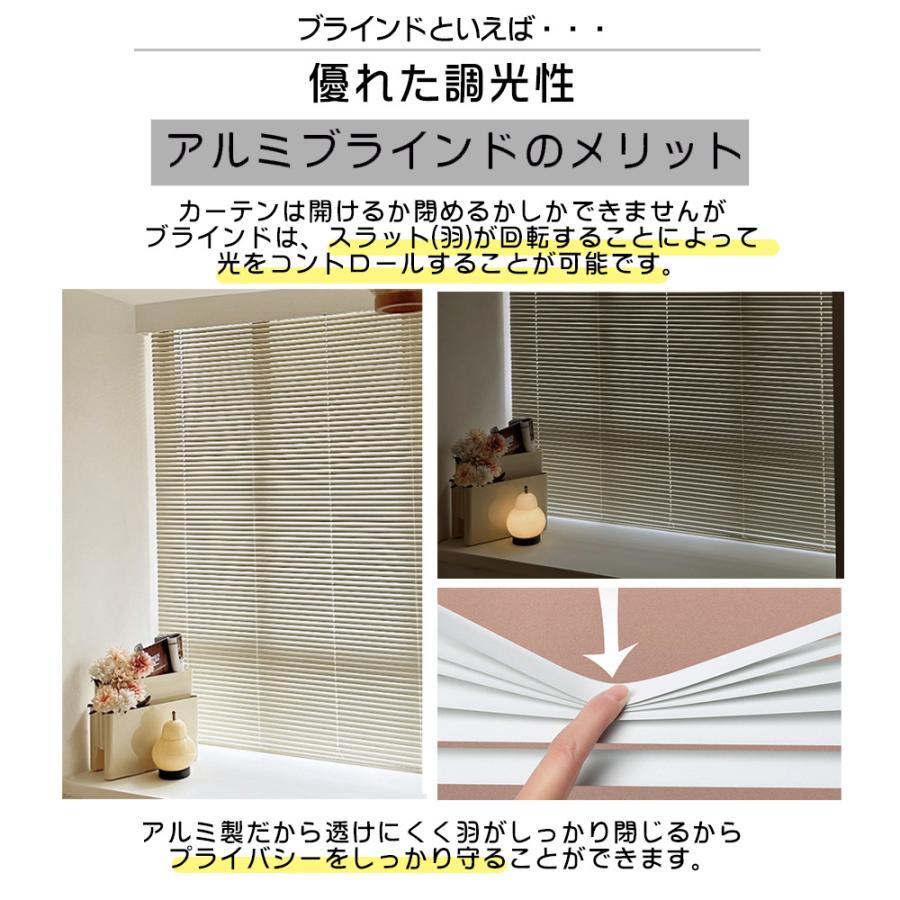 ブラインド アルミ 木目調 オーダー つっぱり式 遮光 遮熱 防音 横型ブラインド シンプル アルミブラインド 防水 小窓対応 取付簡単 賃貸 UVカット 省エネ 軽量 |  | 09