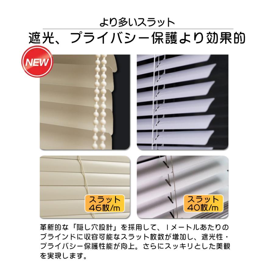 ブラインド アルミ 木目調 オーダー つっぱり式 遮光 遮熱 防音 横型ブラインド シンプル アルミブラインド 防水 小窓対応 取付簡単 賃貸 UVカット 省エネ 軽量 |  | 10