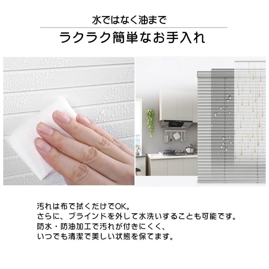 ブラインド アルミ 木目調 オーダー つっぱり式 遮光 遮熱 防音 横型ブラインド シンプル アルミブラインド 防水 小窓対応 取付簡単 賃貸 UVカット 省エネ 軽量 |  | 11