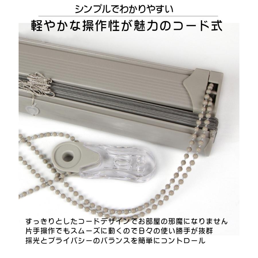 ブラインド アルミ 木目調 オーダー つっぱり式 遮光 遮熱 防音 横型ブラインド シンプル アルミブラインド 防水 小窓対応 取付簡単 賃貸 UVカット 省エネ 軽量 |  | 12