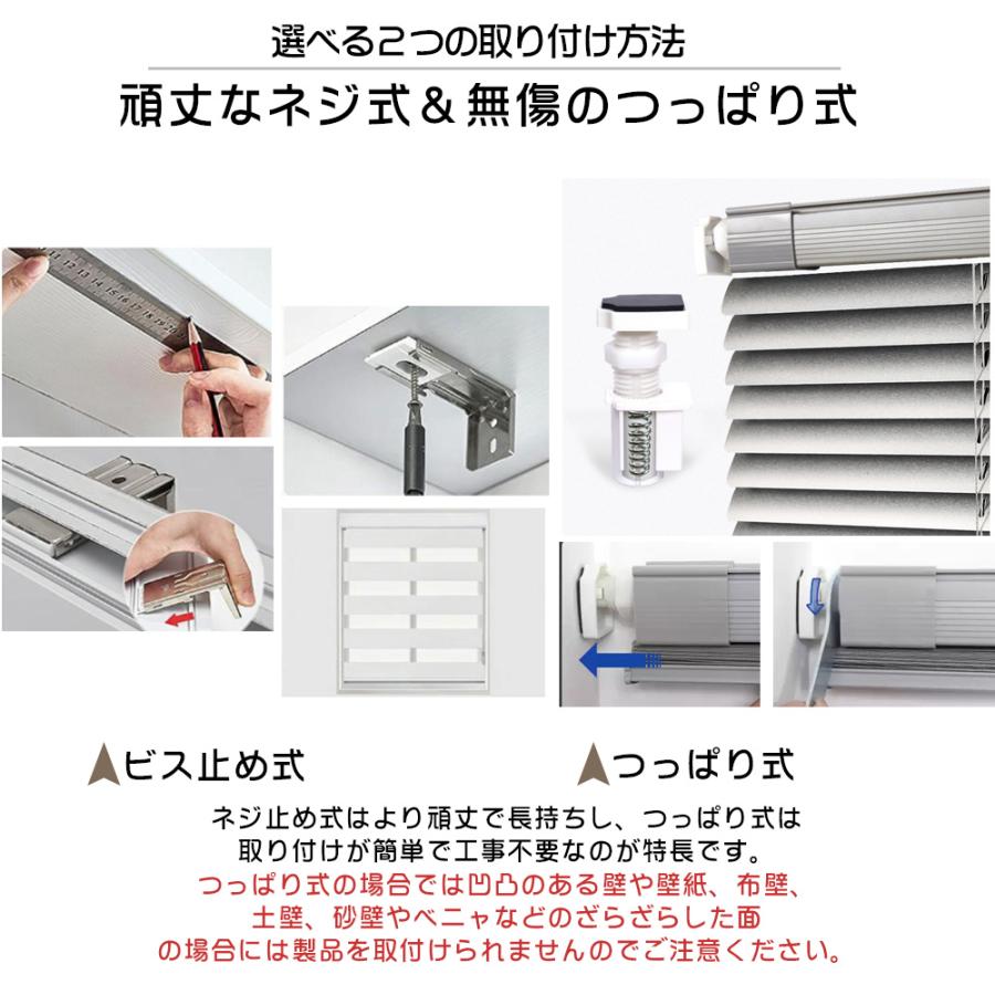 ブラインド アルミ 木目調 オーダー つっぱり式 遮光 遮熱 防音 横型ブラインド シンプル アルミブラインド 防水 小窓対応 取付簡単 賃貸 UVカット 省エネ 軽量 |  | 13