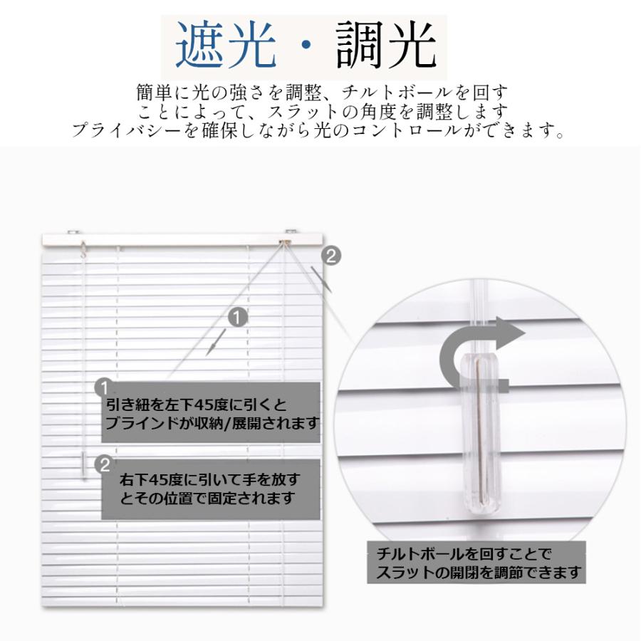ブラインド アルミ オーダー つっぱり式 遮光 遮熱 防音 浴室