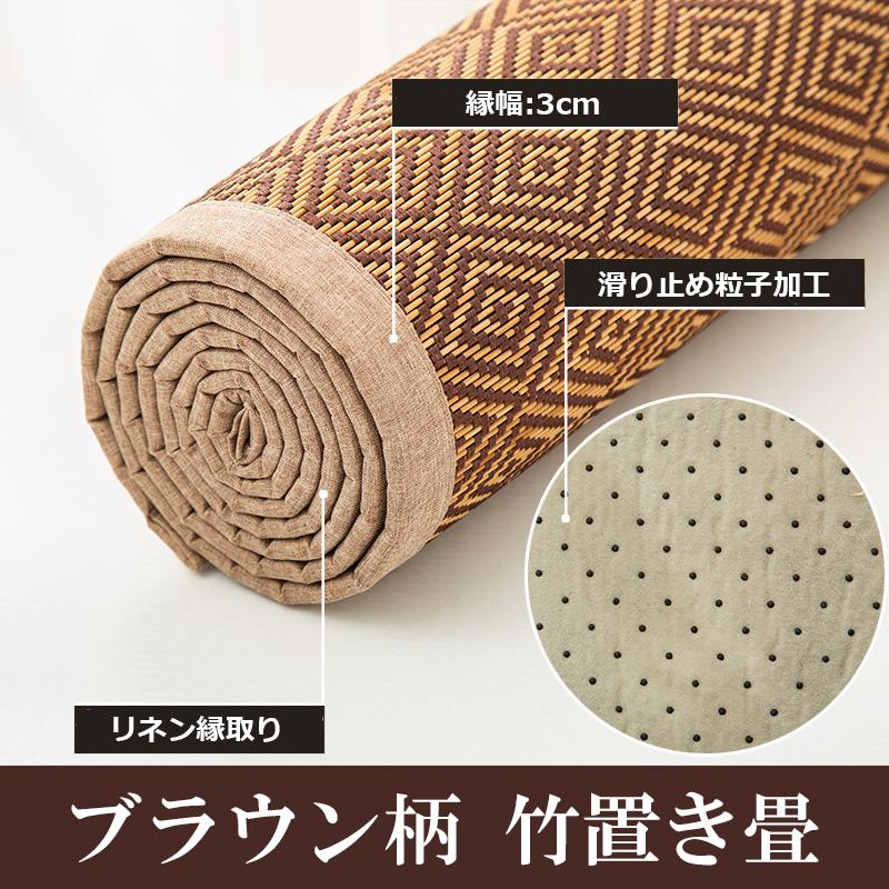 置き畳 マット 1枚 竹製 防音 床暖房対応 防カビ 抗菌 滑り止め 衝撃吸収 おしゃれ 家庭 業務用 マンション 子供 安眠 軽量 季節問わず 和室 和モダン リビング |  | 13