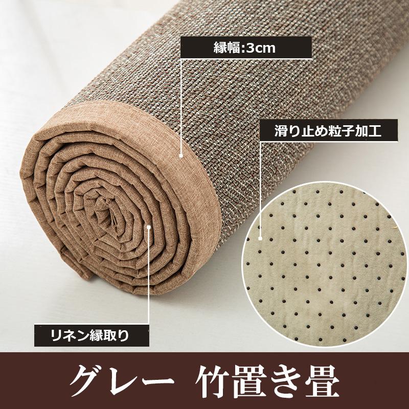 置き畳 マット 1枚 竹製 防音 床暖房対応 防カビ 抗菌 滑り止め 衝撃吸収 おしゃれ 家庭 業務用 マンション 子供 安眠 軽量 季節問わず 和室 和モダン リビング |  | 14