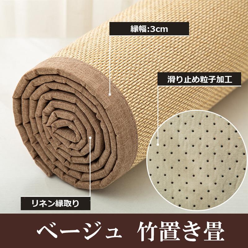 置き畳 マット 1枚 竹製 防音 床暖房対応 防カビ 抗菌 滑り止め 衝撃吸収 おしゃれ 家庭 業務用 マンション 子供 安眠 軽量 季節問わず 和室 和モダン リビング |  | 15