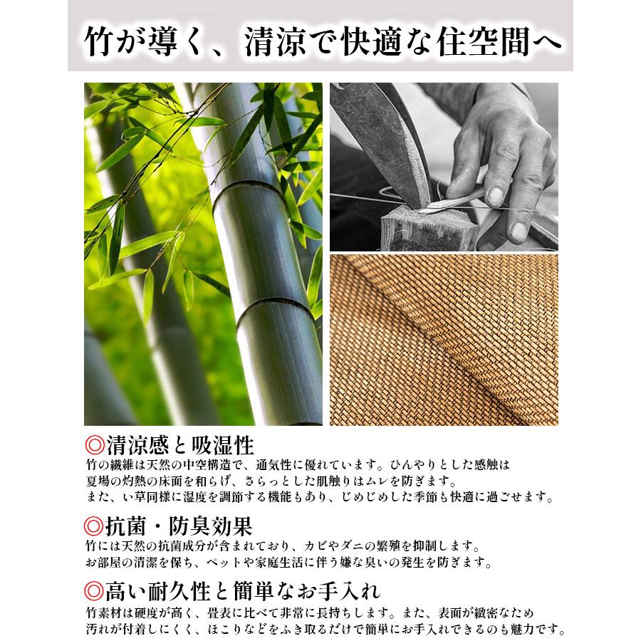 置き畳 マット 1枚 竹製 防音 床暖房対応 防カビ 抗菌 滑り止め 衝撃吸収 おしゃれ 家庭 業務用 マンション 子供 安眠 軽量 季節問わず 和室 和モダン リビング |  | 06