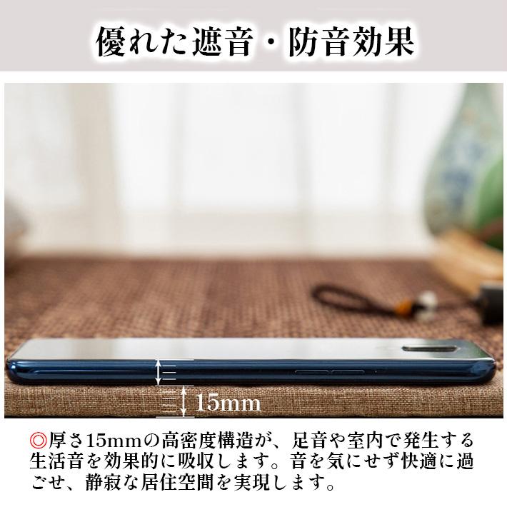 置き畳 マット 1枚 竹製 防音 床暖房対応 防カビ 抗菌 滑り止め 衝撃吸収 おしゃれ 家庭 業務用 マンション 子供 安眠 軽量 季節問わず 和室 和モダン リビング |  | 07