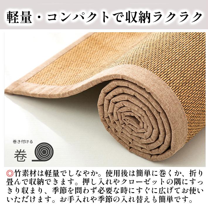 置き畳 マット 1枚 竹製 防音 床暖房対応 防カビ 抗菌 滑り止め 衝撃吸収 おしゃれ 家庭 業務用 マンション 子供 安眠 軽量 季節問わず 和室 和モダン リビング |  | 09