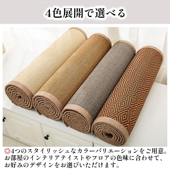 置き畳 マット 1枚 竹製 防音 床暖房対応 防カビ 抗菌 滑り止め 衝撃吸収 おしゃれ 家庭 業務用 マンション 子供 安眠 軽量 季節問わず 和室 和モダン リビング |  | 11