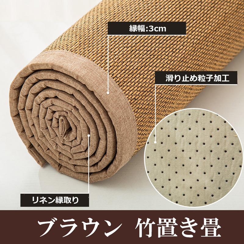 置き畳 マット 1枚 竹製 防音 床暖房対応 防カビ 抗菌 滑り止め 衝撃吸収 おしゃれ 家庭 業務用 マンション 子供 安眠 軽量 季節問わず 和室 和モダン リビング |  | 12