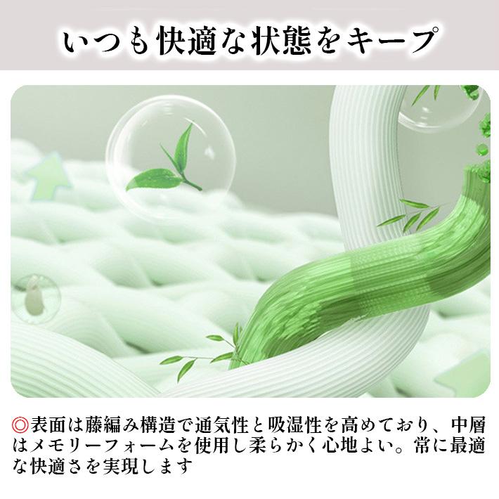 抗菌 ラグマット ラタン ナチュラル 厚手 防音 クッション 和室 低反発 滑り止め 衝撃吸収 和風 おしゃれ 子供 オールシーズン 和モダン 天然素材 リビング 寝室 |  | 08