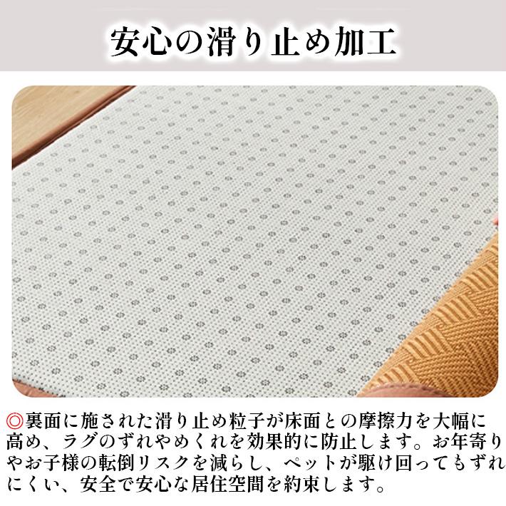 抗菌 ラグマット ラタン ナチュラル 厚手 防音 クッション 和室 低反発 滑り止め 衝撃吸収 和風 おしゃれ 子供 オールシーズン 和モダン 天然素材 リビング 寝室 |  | 11