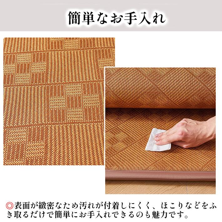 抗菌 ラグマット ラタン ナチュラル 柄 防音 クッション 和室 滑り止め 衝撃吸収 和風 おしゃれ 子供 オールシーズン 和モダン 天然素材 リビング 寝室 |  | 10
