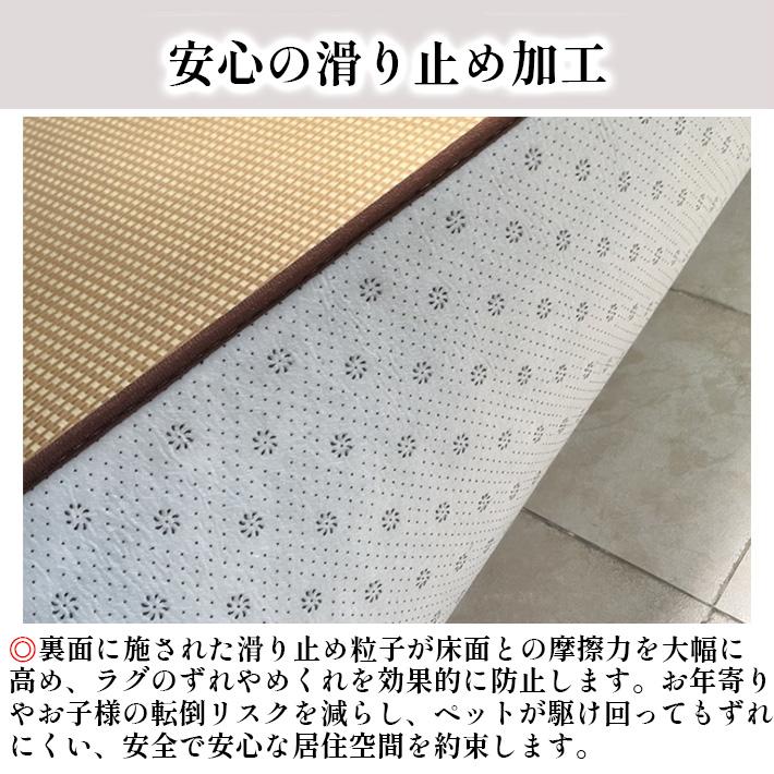 抗菌 ラグマット ラタン ナチュラル 柄 防音 クッション 和室 滑り止め 衝撃吸収 和風 おしゃれ 子供 オールシーズン 和モダン 天然素材 リビング 寝室 |  | 11