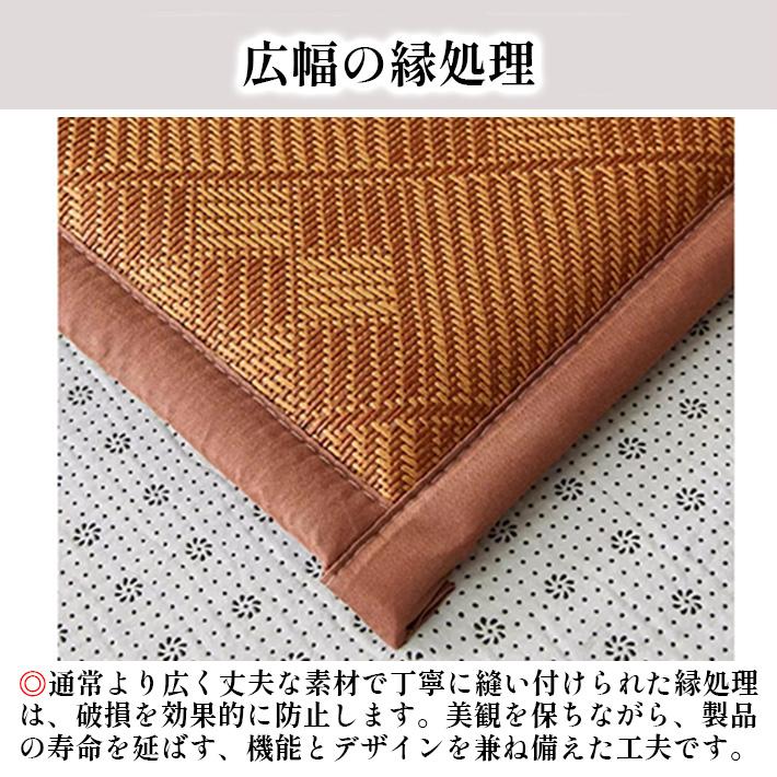 抗菌 ラグマット ラタン ナチュラル 柄 防音 クッション 和室 滑り止め 衝撃吸収 和風 おしゃれ 子供 オールシーズン 和モダン 天然素材 リビング 寝室 |  | 12