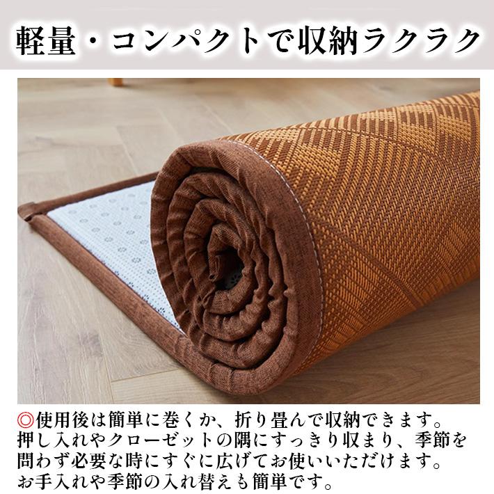 抗菌 ラグマット ラタン ナチュラル 柄 防音 クッション 和室 滑り止め 衝撃吸収 和風 おしゃれ 子供 オールシーズン 和モダン 天然素材 リビング 寝室 |  | 13
