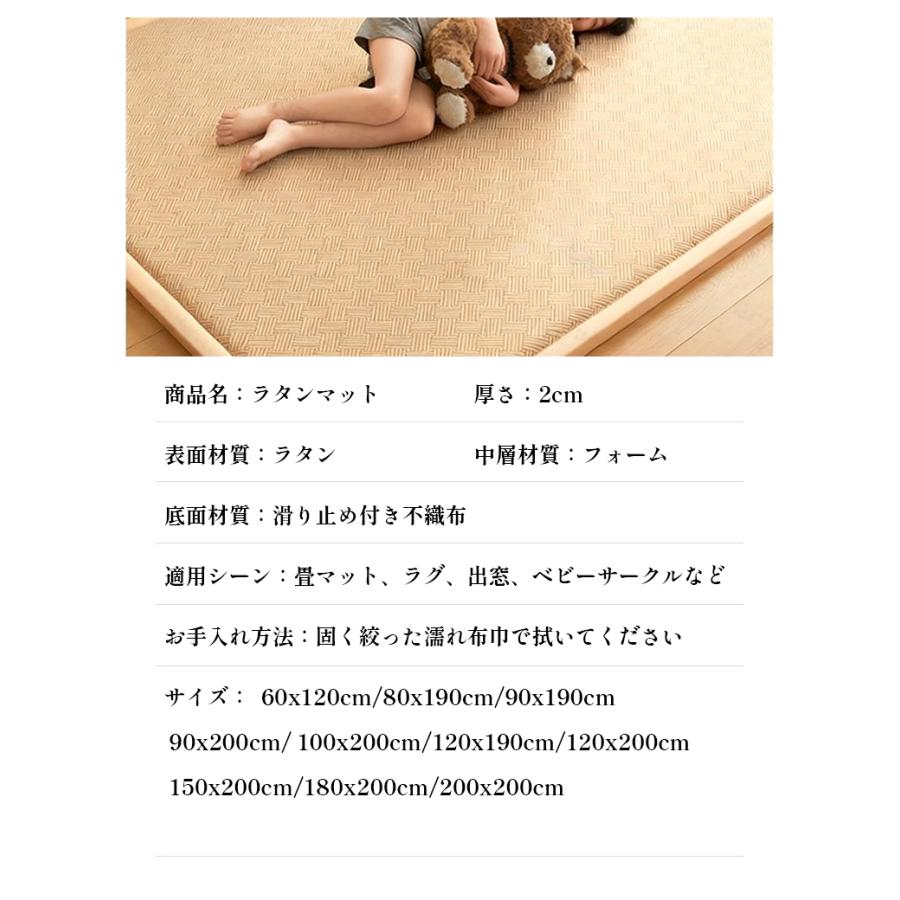 抗菌 ラグマット ラタン ナチュラル 柄 防音 クッション 和室 滑り止め 衝撃吸収 和風 おしゃれ 子供 オールシーズン 和モダン 天然素材 ベビーサークル |  | 15