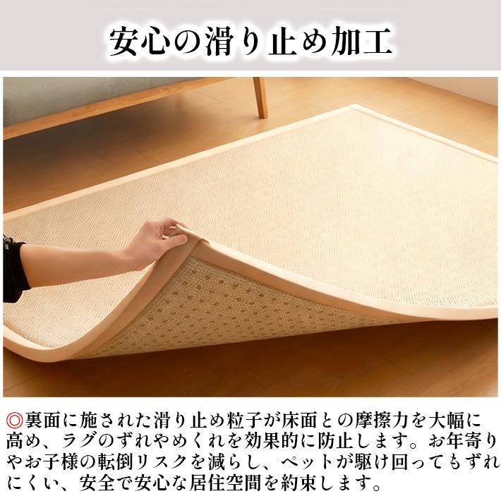 抗菌 ラグマット ラタン ナチュラル 柄 防音 クッション 和室 滑り止め 衝撃吸収 和風 おしゃれ 子供 オールシーズン 和モダン 天然素材 ベビーサークル |  | 09