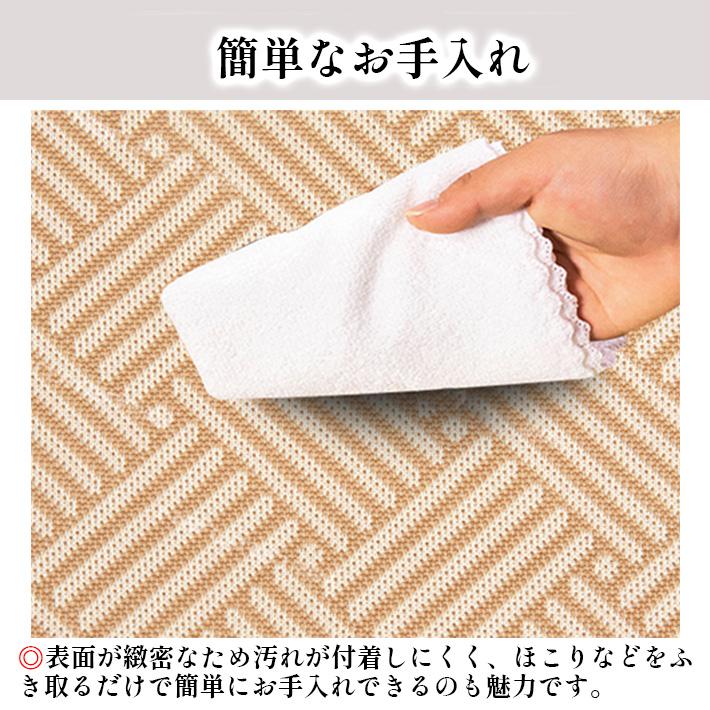 抗菌 ラグマット ラタン ナチュラル 柄 防音 クッション 和室 滑り止め 衝撃吸収 和風 おしゃれ 子供 オールシーズン 和モダン 天然素材 ベビーサークル |  | 10