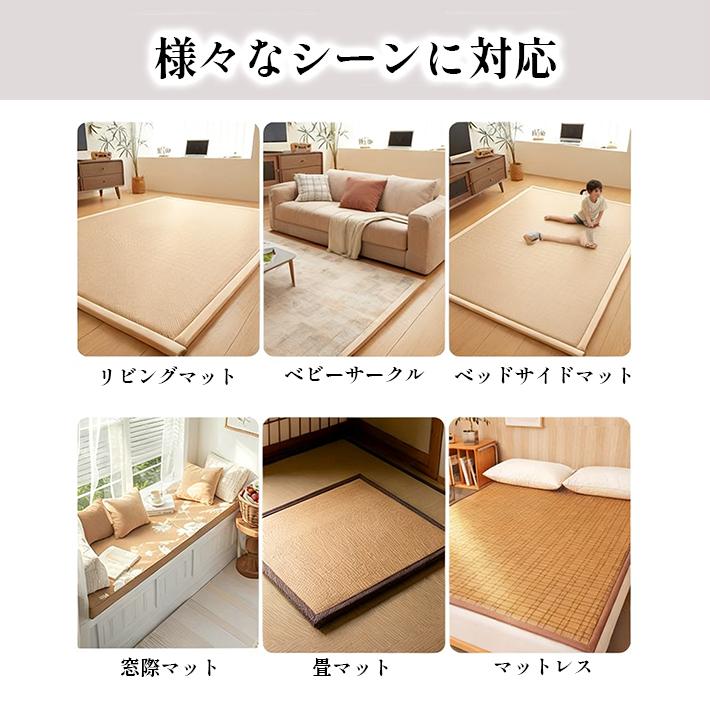 抗菌 ラグマット ラタン ナチュラル 柄 防音 クッション 和室 滑り止め 衝撃吸収 和風 おしゃれ 子供 オールシーズン 和モダン 天然素材 ベビーサークル |  | 14