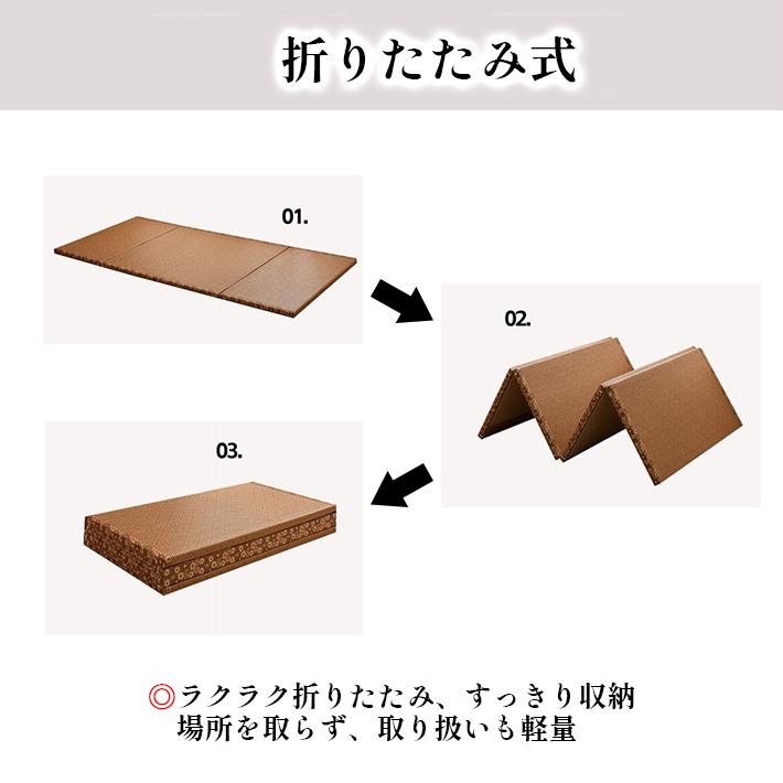 抗菌 置き畳 折りたたみ 畳マット ラタン ナチュラル  柄 防音 クッション 和室 衝撃吸収 和風 おしゃれ オールシーズン 和モダン 天然素材 ベビーサークル |  | 08