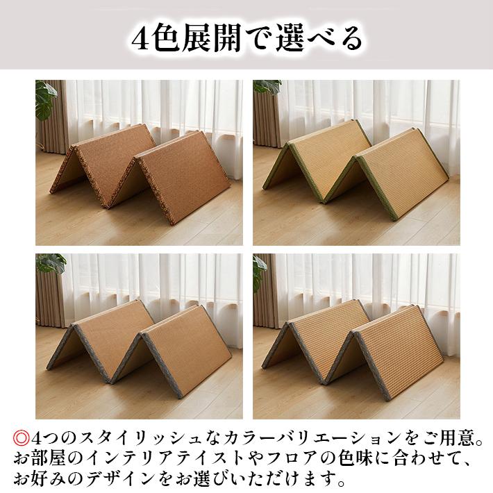 抗菌 置き畳 折りたたみ 畳マット ラタン ナチュラル  柄 防音 クッション 和室 衝撃吸収 和風 おしゃれ オールシーズン 和モダン 天然素材 ベビーサークル |  | 11