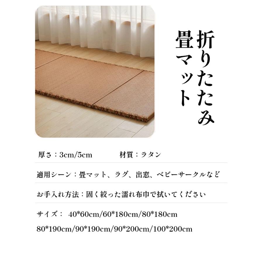 抗菌 置き畳 折りたたみ 畳マット ラタン ナチュラル  柄 防音 クッション 和室 衝撃吸収 和風 おしゃれ オールシーズン 和モダン 天然素材 ベビーサークル |  | 12