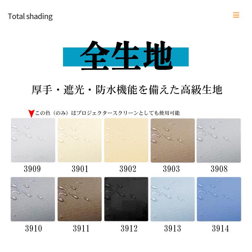 ロールスクリーン 遮光率95% ロールカーテン 断熱 遮熱 目隠し 防寒 UV