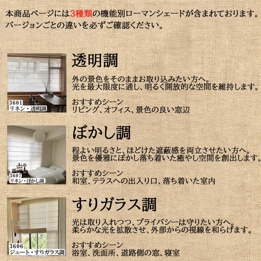 ローマンシェード シングル 88cm 無地 遮光 プレーン 洗濯 防寒 リビング オールシーズン 遮熱 小窓 目隠し カーテン 断熱 遮光 遮熱カーテン シェード リネン |  | 09