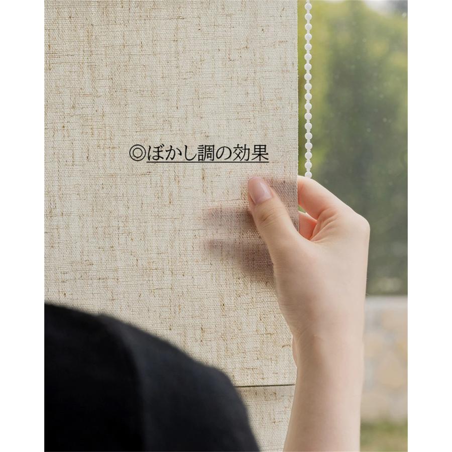 ローマンシェード シングル 88cm 無地 遮光 プレーン 洗濯 防寒 リビング オールシーズン 遮熱 小窓 目隠し カーテン 断熱 遮光 遮熱カーテン シェード リネン |  | 10