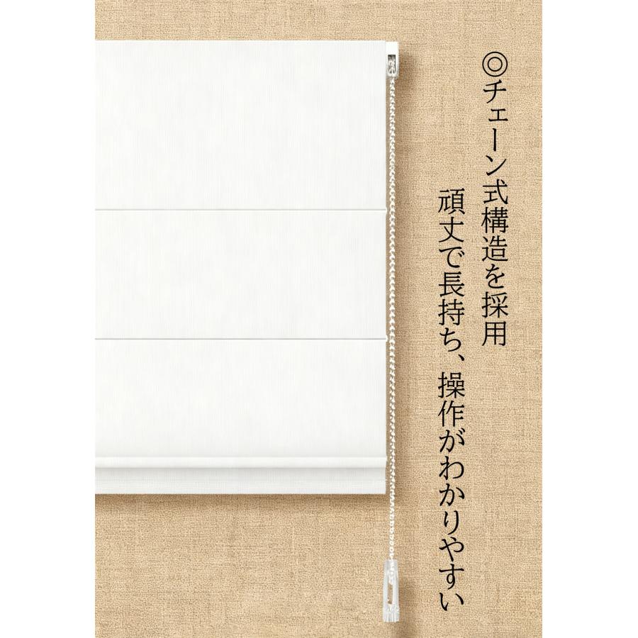 ローマンシェード シングル 88cm 無地 遮光 プレーン 洗濯 防寒 リビング オールシーズン 遮熱 小窓 目隠し カーテン 断熱 遮光 遮熱カーテン シェード リネン |  | 13