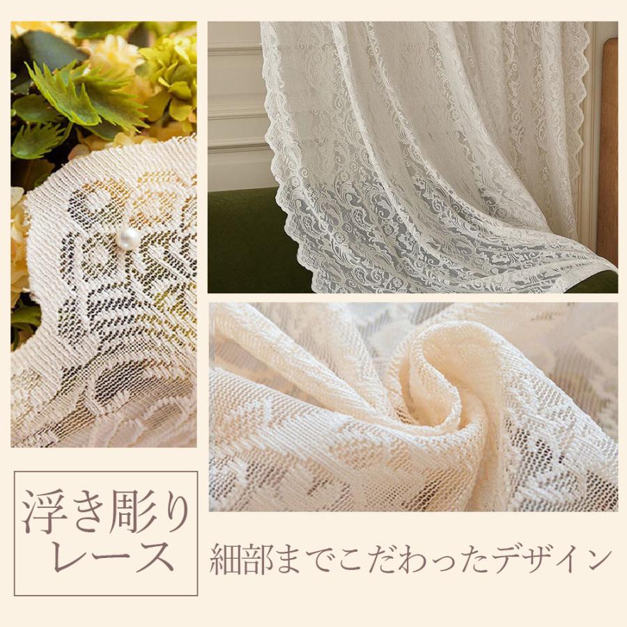 レースカーテン 2枚組 外から見えにくい UVカット 柄 断熱 保温 プライバシー保護 おしゃれ 北欧 出窓 小窓 幅140 2枚入り 遮像 遮光 明るい 省エネ 工事不要 |  | 04