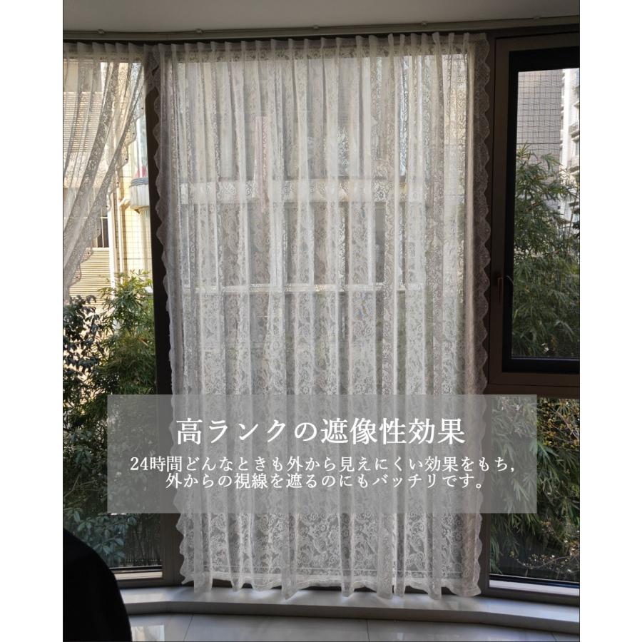 レースカーテン 2枚組 外から見えにくい UVカット 柄 断熱 保温 プライバシー保護 おしゃれ 北欧 出窓 小窓 幅140 2枚入り 遮像 遮光 明るい 省エネ 工事不要 |  | 08