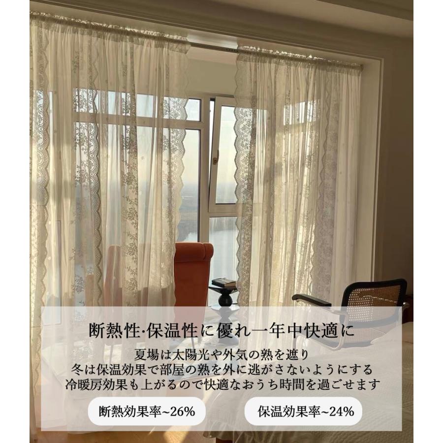 レースカーテン 2枚組 外から見えにくい UVカット 柄 断熱 保温 プライバシー保護 おしゃれ 北欧 出窓 小窓 幅140 2枚入り 遮像 遮光 明るい 省エネ 工事不要 |  | 09