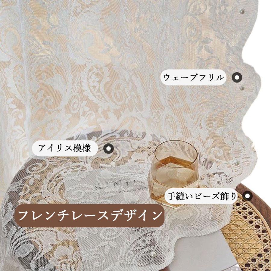 レースカーテン 2枚組 外から見えにくい UVカット 柄 断熱 保温 プライバシー保護 おしゃれ 北欧 出窓 小窓 幅140 2枚入り 遮像 遮光 明るい 省エネ 工事不要 |  | 10