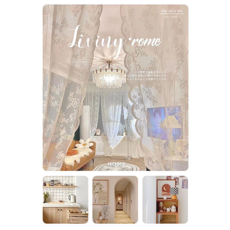 レースカーテン 2枚組 幅70-140 外から見えにくい UVカット 柄 断熱 保温 間仕切り プライバシー保護 無地 おしゃれ 北欧 出窓 小窓 2枚入り 遮像 遮光 |  | 01