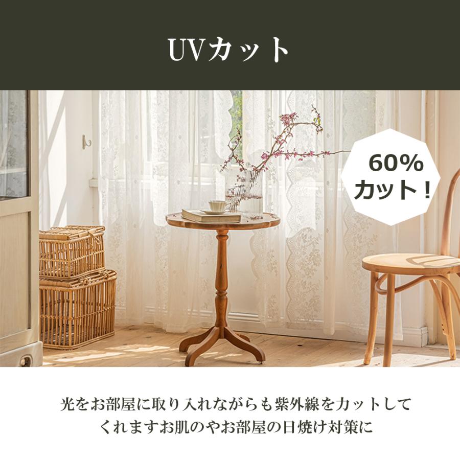 レースカーテン 2枚組 幅70-140 外から見えにくい UVカット 柄 断熱 保温 間仕切り プライバシー保護 無地 おしゃれ 北欧 出窓 小窓 2枚入り 遮像 遮光 |  | 05