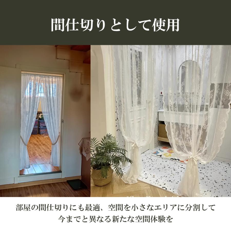 レースカーテン 2枚組 幅70-140 外から見えにくい UVカット 柄 断熱 保温 間仕切り プライバシー保護 無地 おしゃれ 北欧 出窓 小窓 2枚入り 遮像 遮光 |  | 07