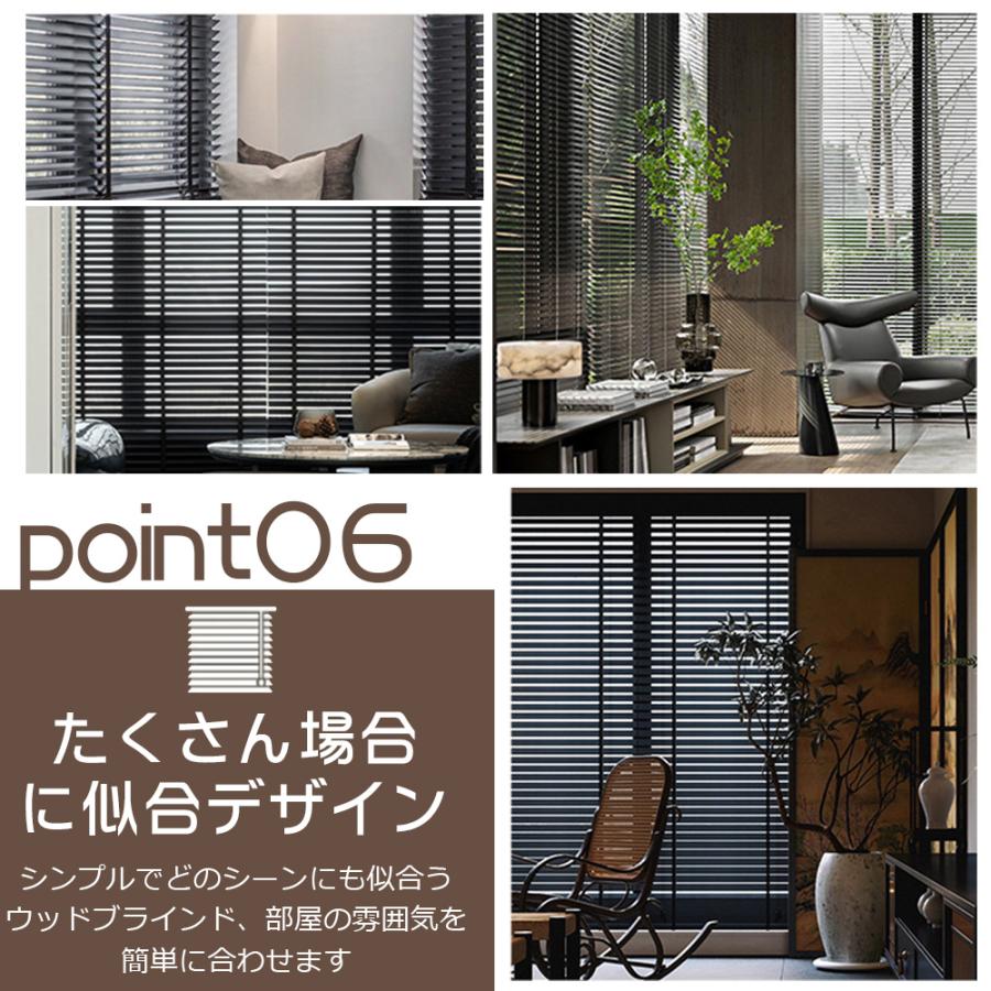 ブラインド 木製 オーダー 木目 ウッドブラインド コードレス式 無垢