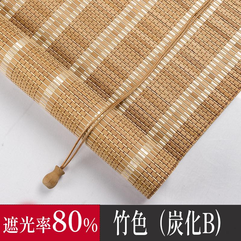 【期間限定】民芸品 細竹の暖簾 竹 すだれ 2セットまとめ売り 楽天市場】竹スクリーン マルチボーダー 88×180cm / タヒチ