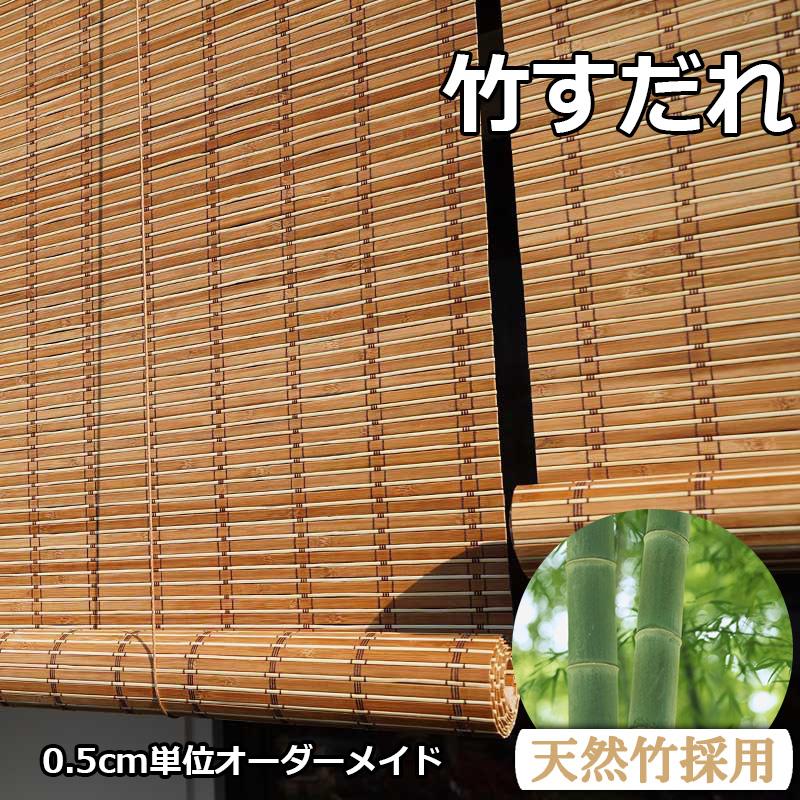 夏休みの宿題に是非❗️風格厳選天然竹長さ1m幅5〜6 cm10本即送 夏休みの宿題に是非❗️風格厳選天然竹長さ1m幅5〜