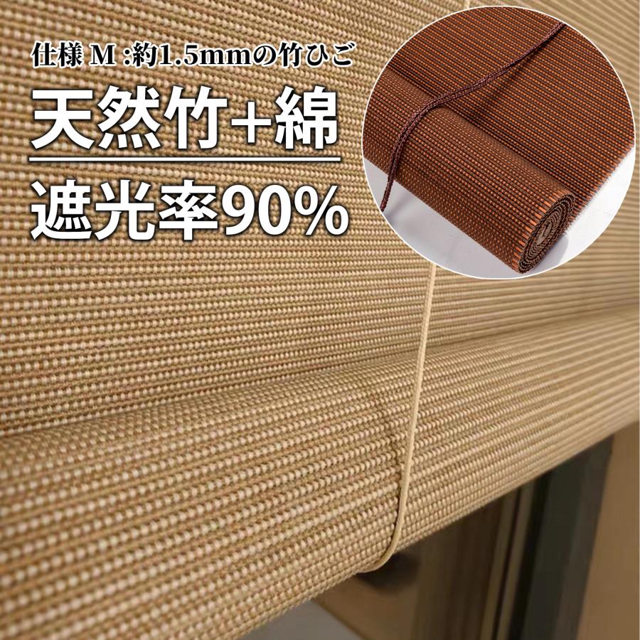 竹すだれ オーダーメイド 竹製スクリーン 天然竹 綿 遮光率90% 室内 屋外 間仕切り ロールアップ式 目隠し 遮光遮熱 日除け 風通し 和風 和室 茶室 料亭 旅館 |  | 03
