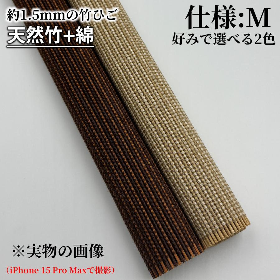 竹すだれ オーダーメイド 竹製スクリーン 天然竹 綿 遮光率90% 室内 屋外 間仕切り ロールアップ式 目隠し 遮光遮熱 日除け 風通し 和風 和室 茶室 料亭 旅館 |  | 11