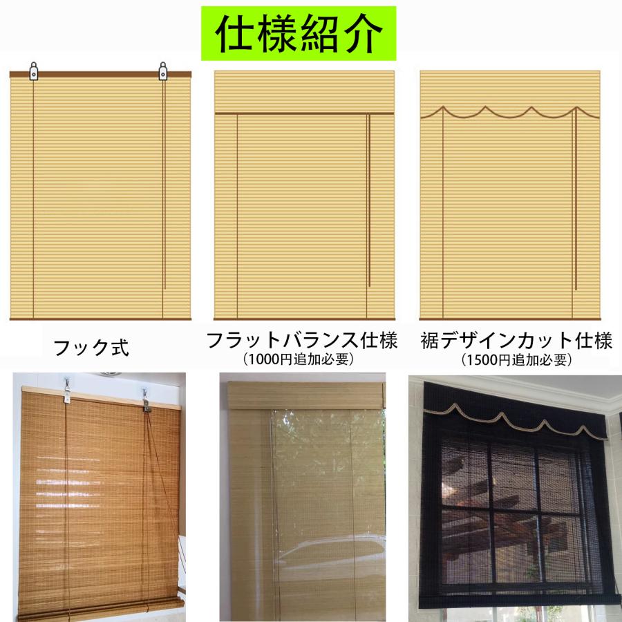 竹製 ストライプデザイン すだれ タッセル付き Amazon｜日本製 竹すだれ(簾) オーダー/紐巻上機能付 2色より